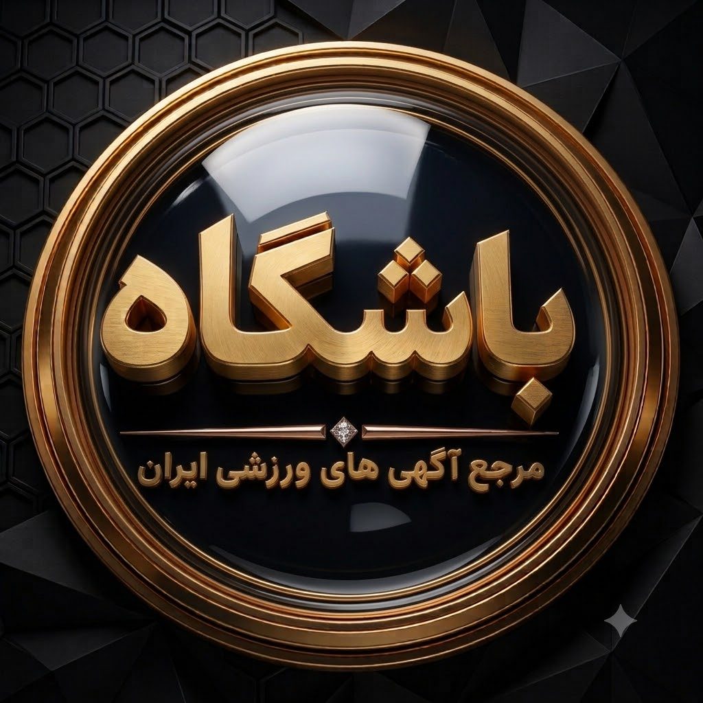 باشگاه